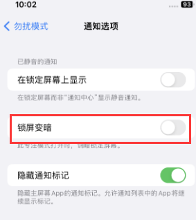 苹泸水果维修分享iPhone主屏幕壁纸显得模糊怎么办