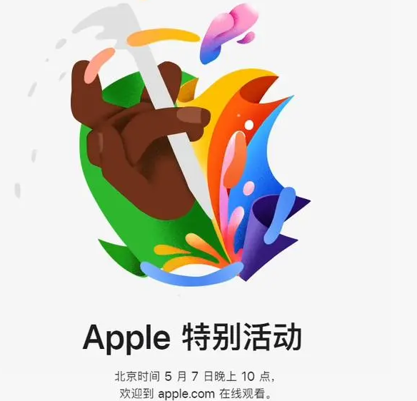 泸水泸水ipad维修服务点分享新款iPad Pro和iPad Air要来了