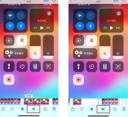 泸水苹果15维修网点分享iPhone15录屏没有声音怎么办 