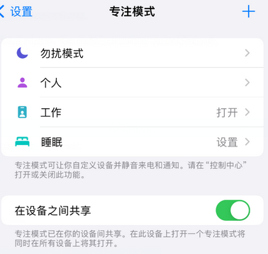 泸水iPhone维修服务分享可在指定位置自动切换锁屏墙纸 