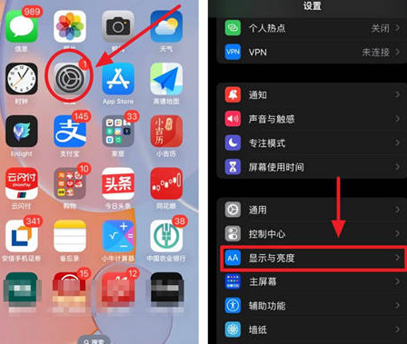 泸水苹果15换屏服务分享iPhone15屏幕常亮怎么办