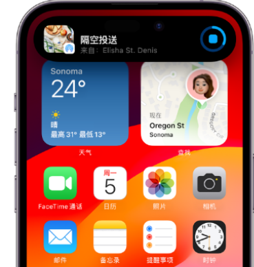 泸水apple维修服务分享两台iPhone靠近即可共享照片和视频 