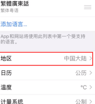 泸水苹果无线网维修店分享iPhone无线局域网无法开启怎么办