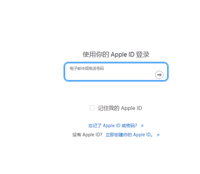 泸水苹泸水果维修网点分享iPhone如何查询序列号