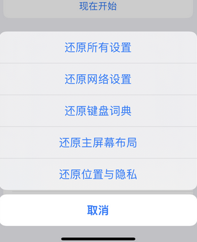 泸水apple服务站点分享iPhone上个人热点丢失了怎么办