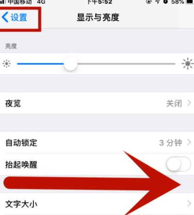 泸水苹泸水果维修网点分享iPhone快速返回上一级方法教程