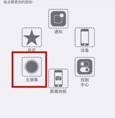 泸水苹泸水果维修网点分享iPhone快速返回上一级方法教程