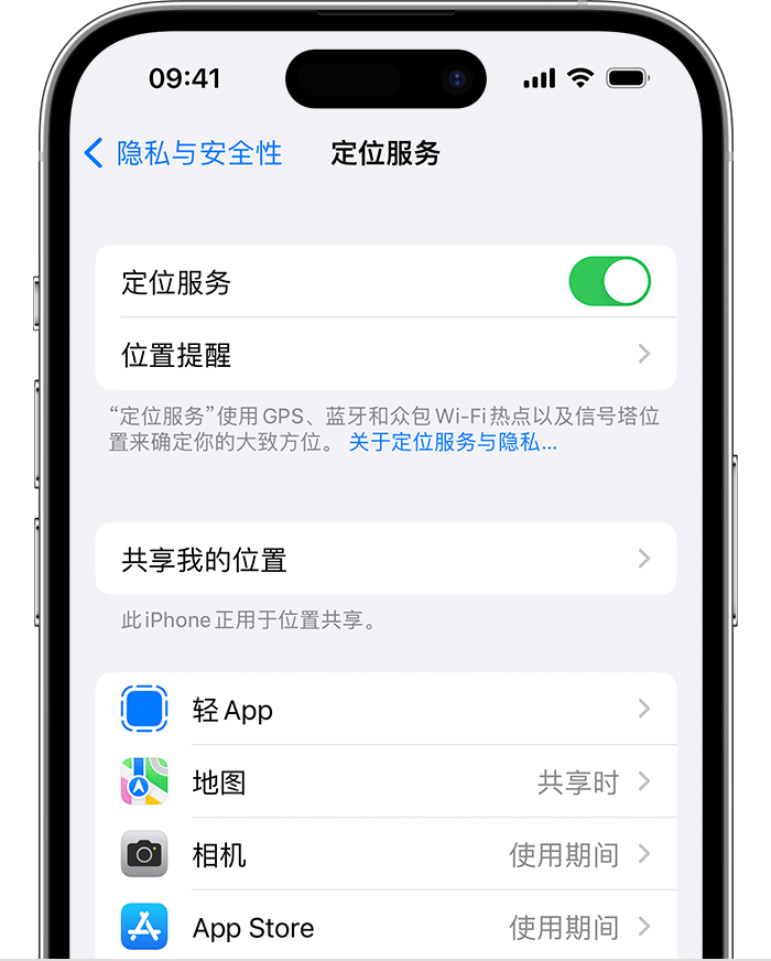 泸水苹果维修网点分享如何在iPhone上阻止个性化广告投放 