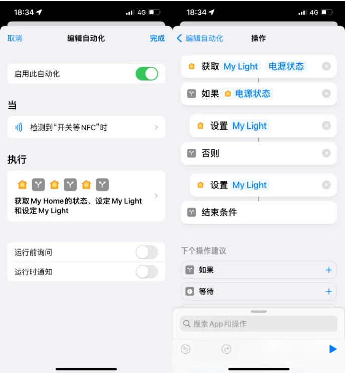 泸水苹果14服务点分享iPhone14中NFC功能的使用场景及使用方法 