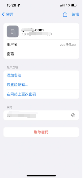 泸水苹果14服务点分享iPhone14忘记APP密码快速找回方法 