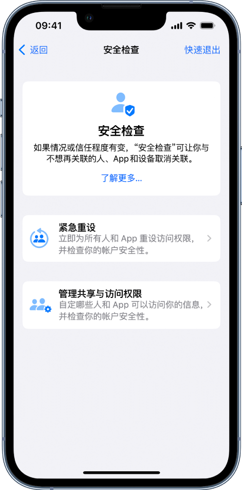 泸水苹果手机维修分享iPhone小技巧:使用