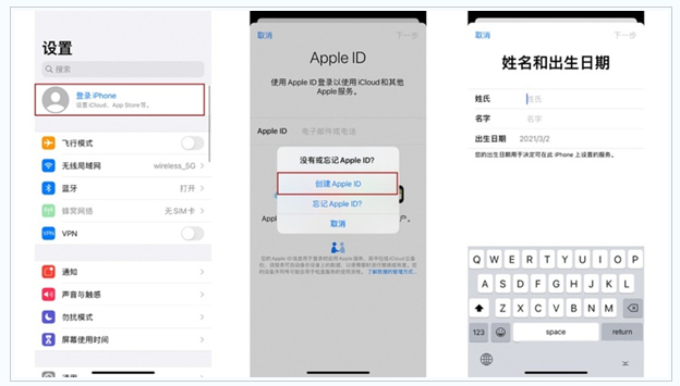 泸水苹果维修网点分享:Apple ID有什么用?新手如何注册iPhone14 ID? 