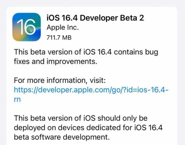 泸水苹果手机维修分享：iOS16.4 Beta2升级建议 