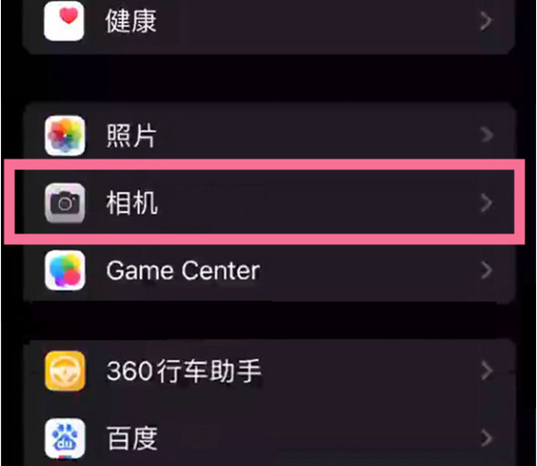 泸水苹果14服务点分享iPhone14 开启音量键连拍的方法 