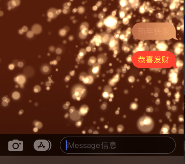 泸水苹果维修网点分享iPhone 小技巧：使用 iMessage 信息和红包功能 