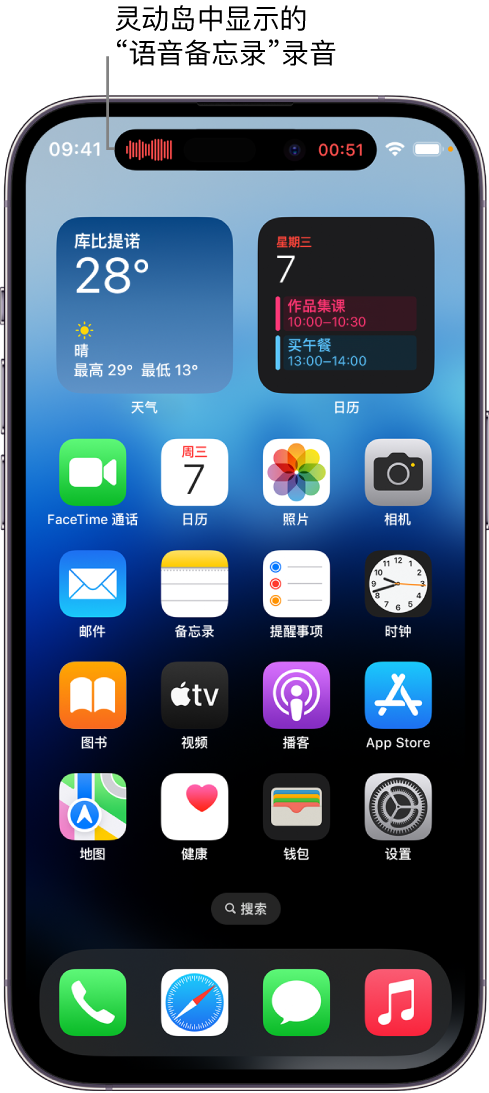 泸水苹果14维修分享在 iPhone 14 Pro 机型中查看灵动岛活动和进行操作 