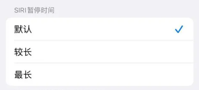 泸水苹果维修分享iOS 16上隐藏的Siri的四种新用法 