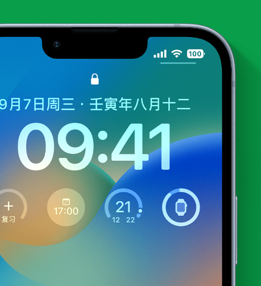 泸水苹果手机维修分享官方推荐体验这些 iOS 16 新功能 