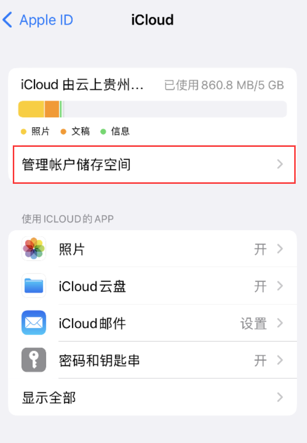 泸水苹果手机维修分享iPhone 用户福利 