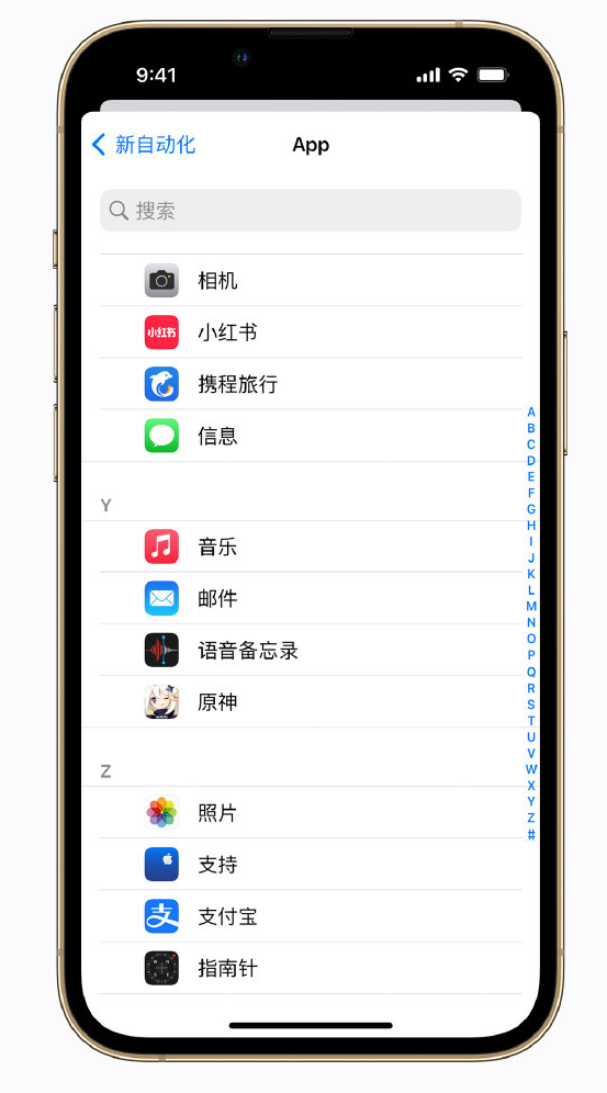 泸水苹果手机维修分享iPhone 实用小技巧 