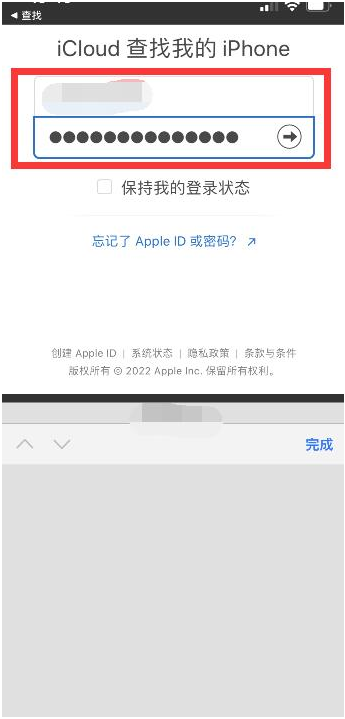 泸水苹果13维修分享丢失的iPhone13关机后可以查看定位吗 