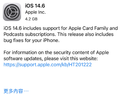 泸水苹果手机维修分享iPhone5能升级iOS 14.6 RC版吗 